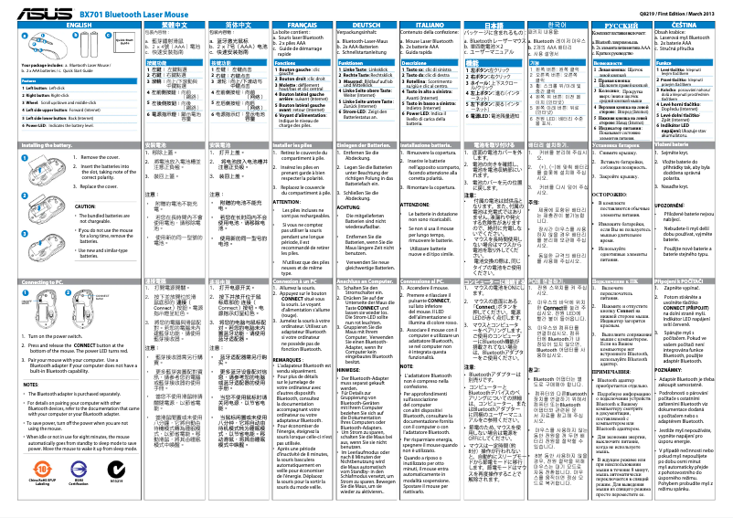 Page n°1 - Manuel utilisateur Asus BX701