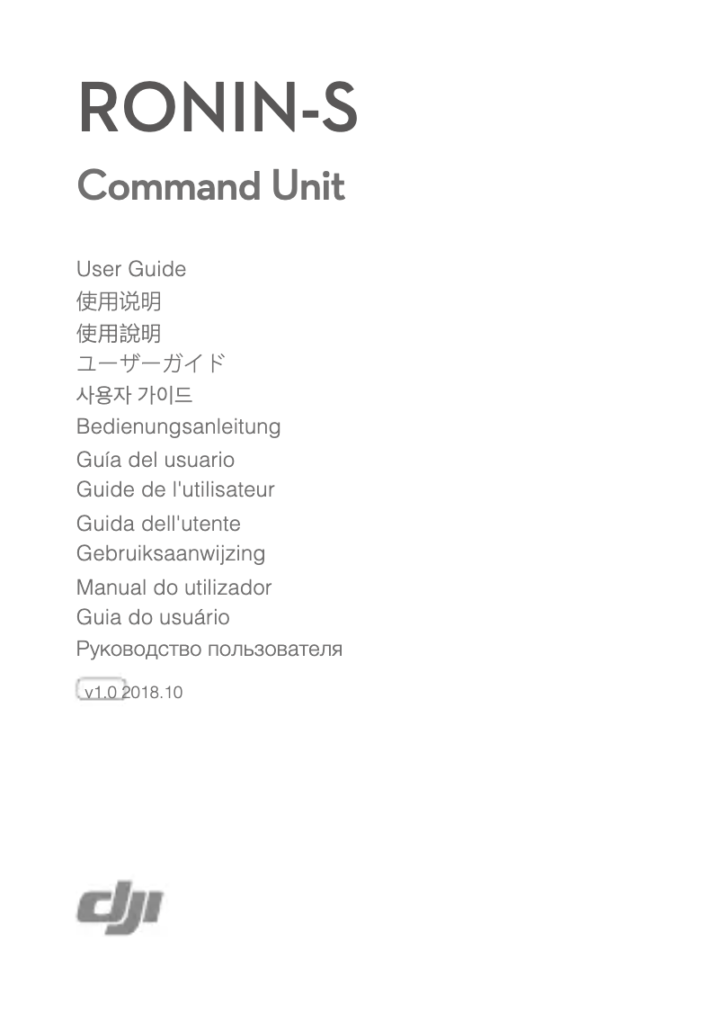 Page 1 de la notice Manuel utilisateur DJI Ronin-S Command Unit