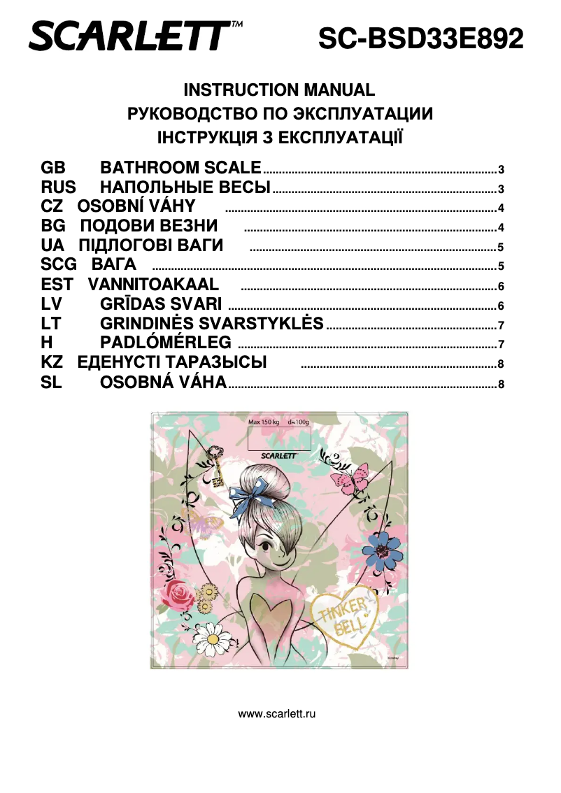 Page n°1 - Manuel utilisateur Scarlett SC-BSD33E892