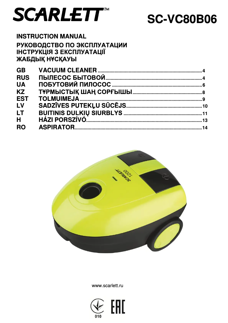 Image de la première page du manuel de l'appareil SC-VC80B06