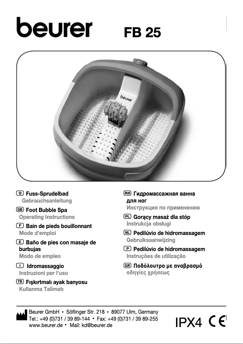 Image de la première page du manuel de l'appareil FB25
