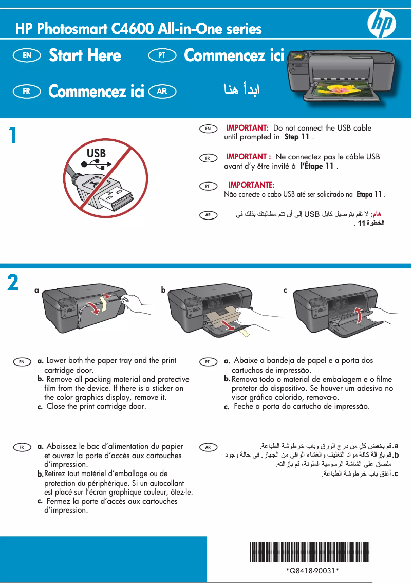 Page n°1 - Guide d'installation HP Photosmart C4600