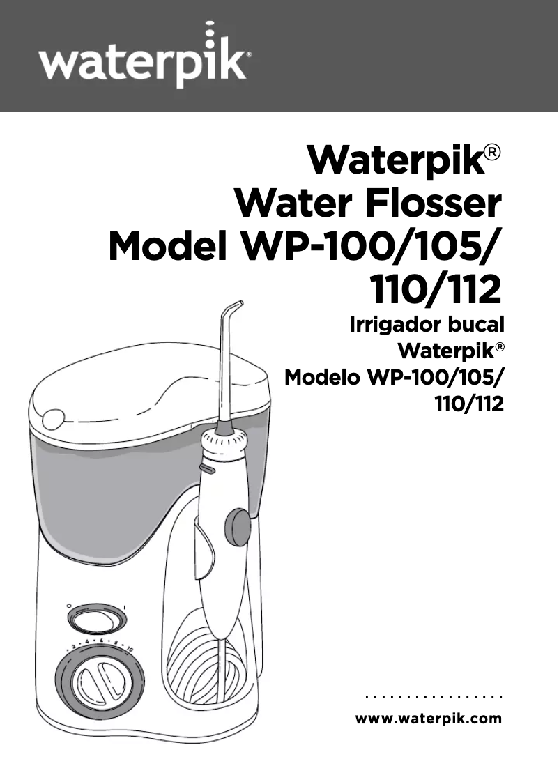 Image de la première page du manuel de l'appareil WP-112 Dental care