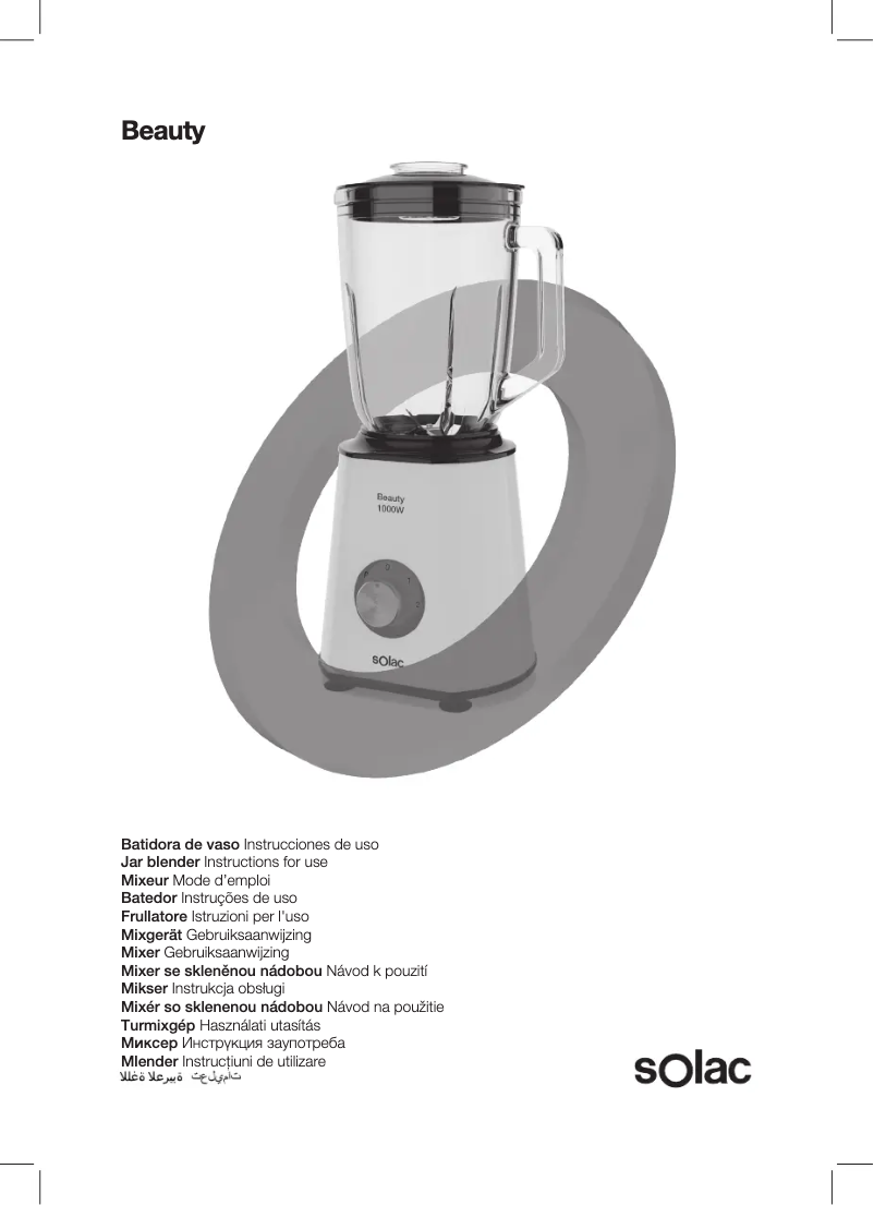Page n°1 - Manuel utilisateur Solac Beaty BV5727