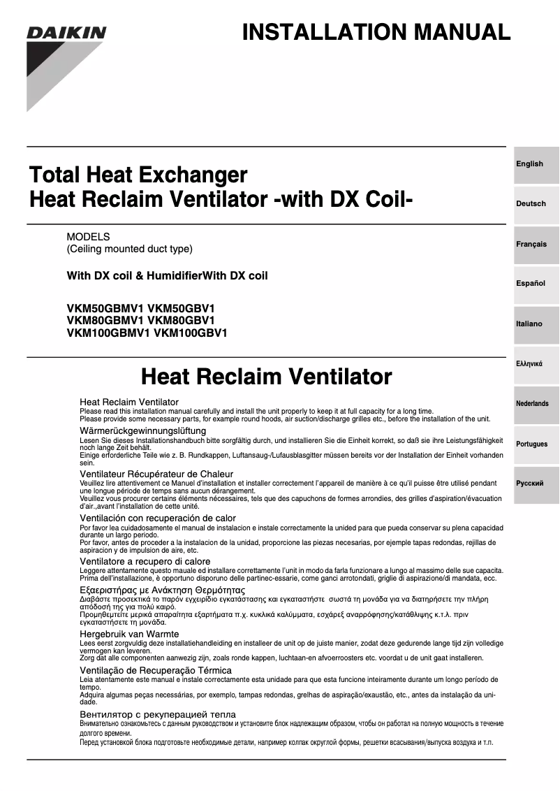 Page 1 de la notice Guide d'installation Daikin VKM100GBV1