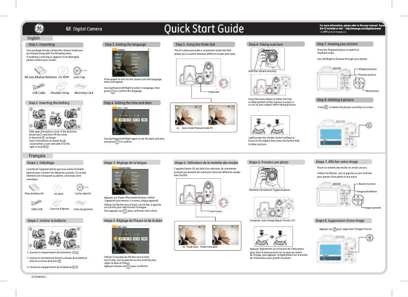 Image de la première page du manuel de l'appareil X500