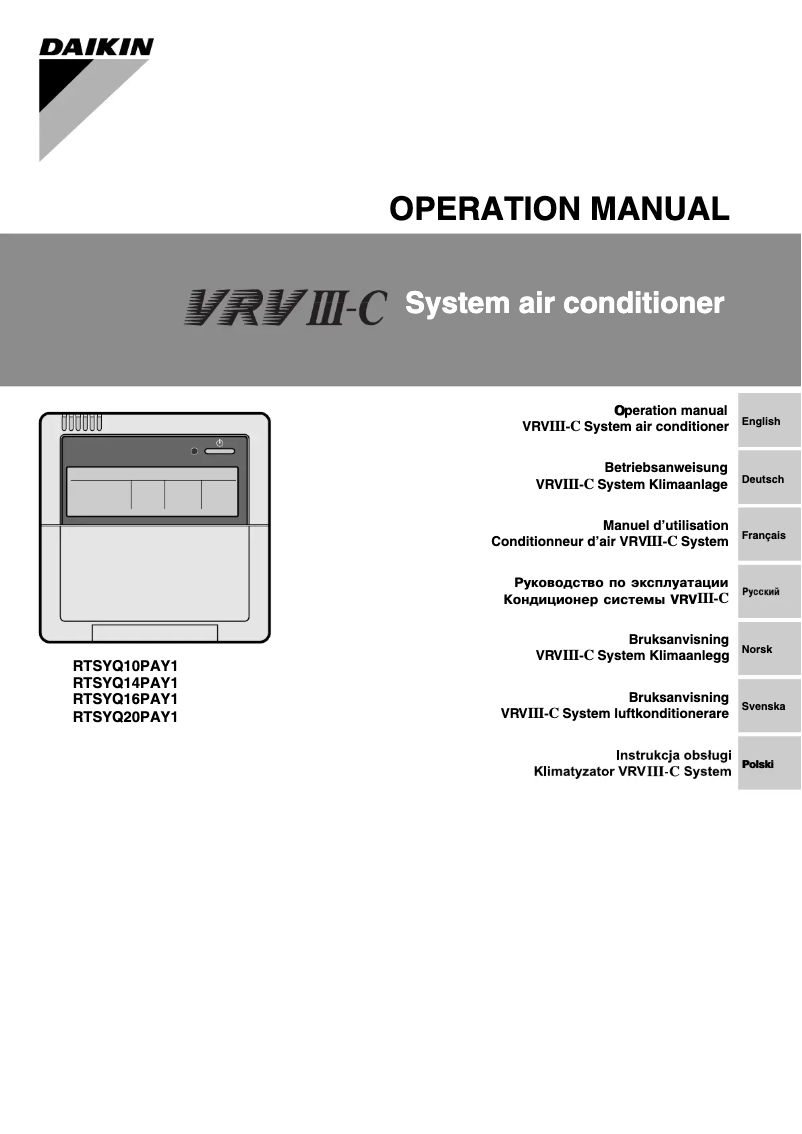 Image de la première page du manuel de l'appareil RTSYQ20PAY1