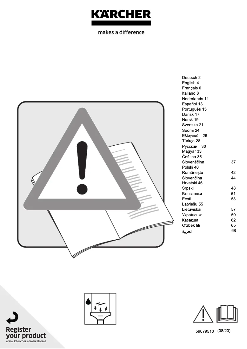 Page 1 de la notice Manuel utilisateur Kärcher KWI 1