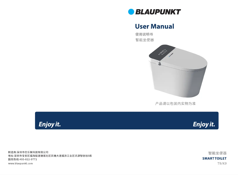 Page 1 de la notice Manuel utilisateur Blaupunkt T9