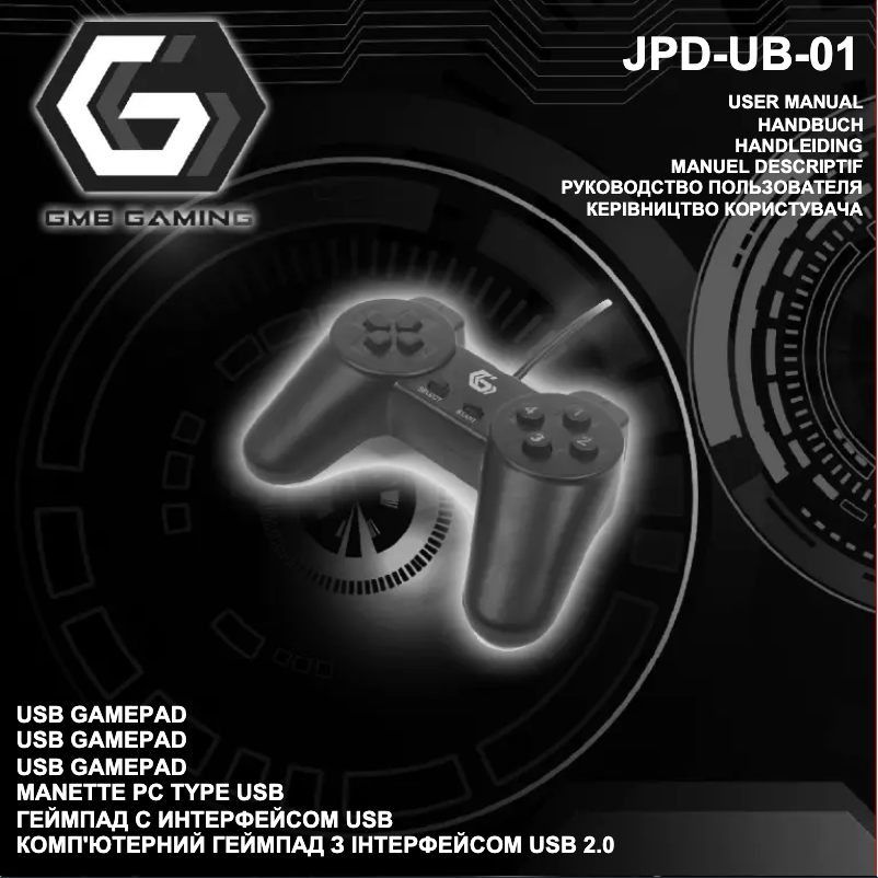 Page 1 de la notice Manuel utilisateur GMB Gaming JPD-UB-01