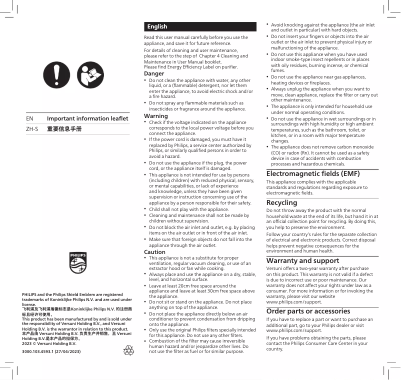 Page 1 de la notice Brochure Philips AC2936