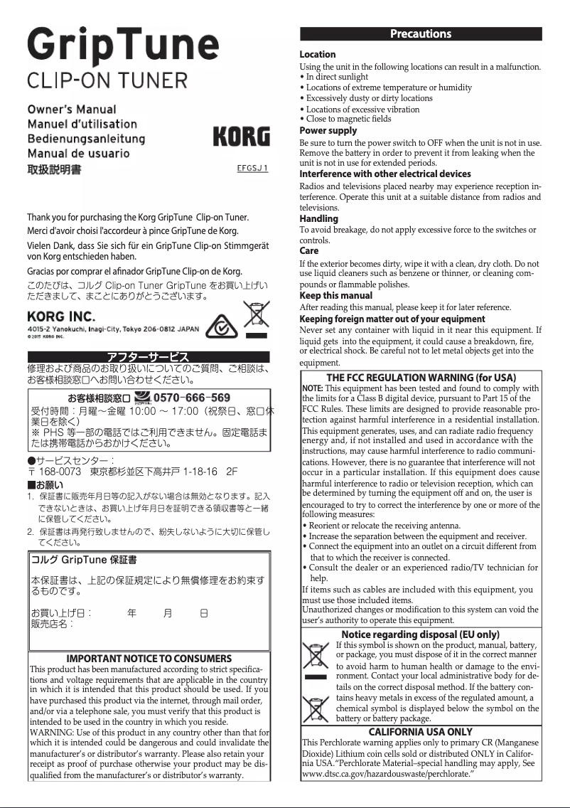 Image de la première page du manuel de l'appareil GripTune