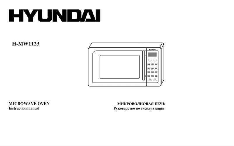 Page 1 de la notice Manuel utilisateur Hyundai H-MW1123