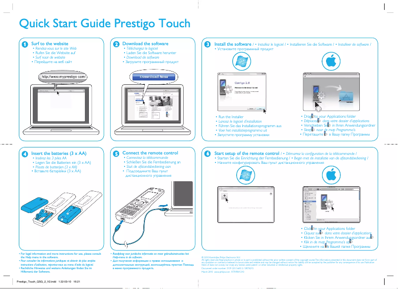 Page 1 de la notice Guide de démarrage rapide Philips Prestigo SRT8215