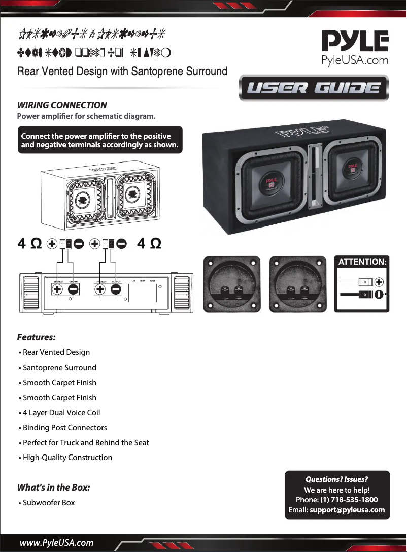 Page n°1 - Manuel utilisateur Pyle PLSQ210BS