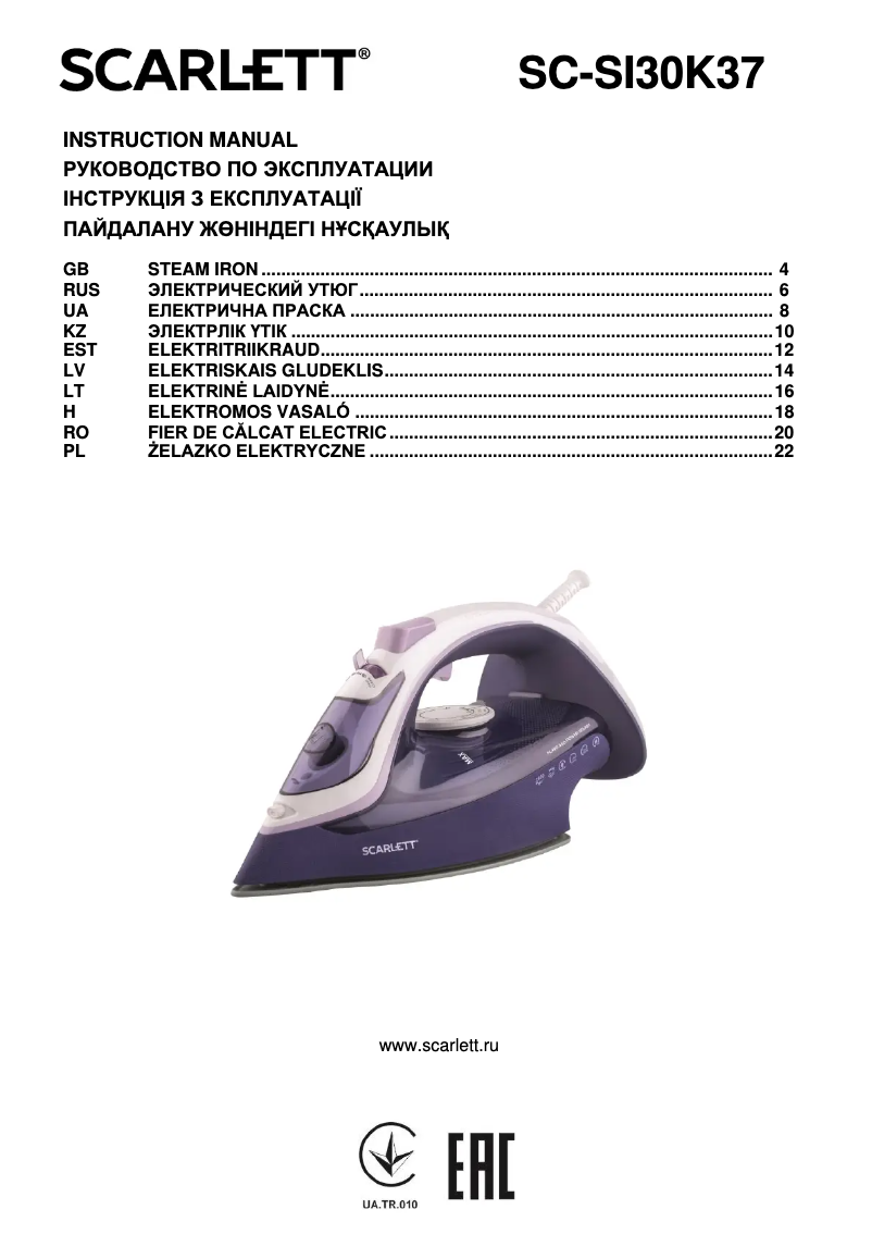 Image de la première page du manuel de l'appareil SC-SI30K37
