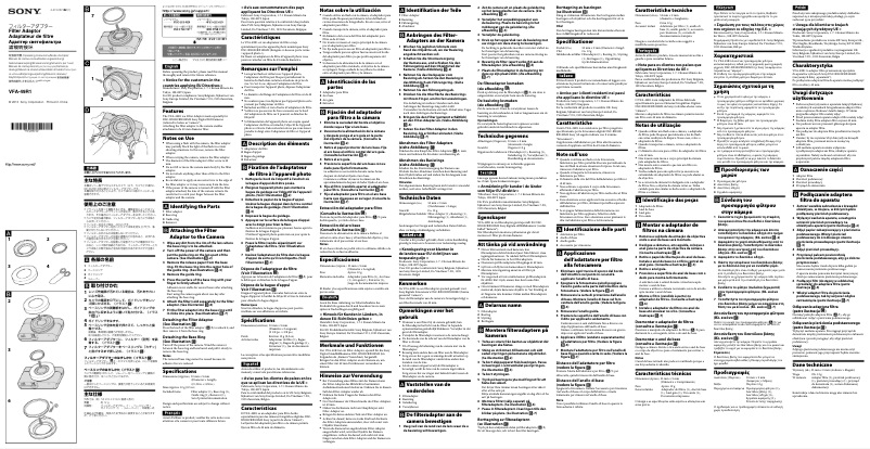 Image de la première page du manuel de l'appareil VFA-49R1