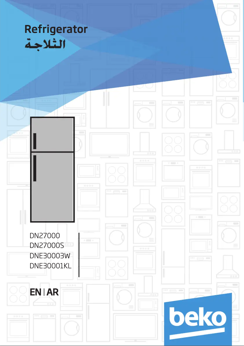 Image de la première page du manuel de l'appareil DNE30003W