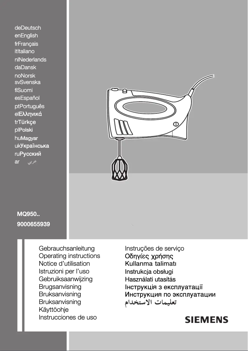 Page 1 de la notice Manuel utilisateur Siemens MQ95020