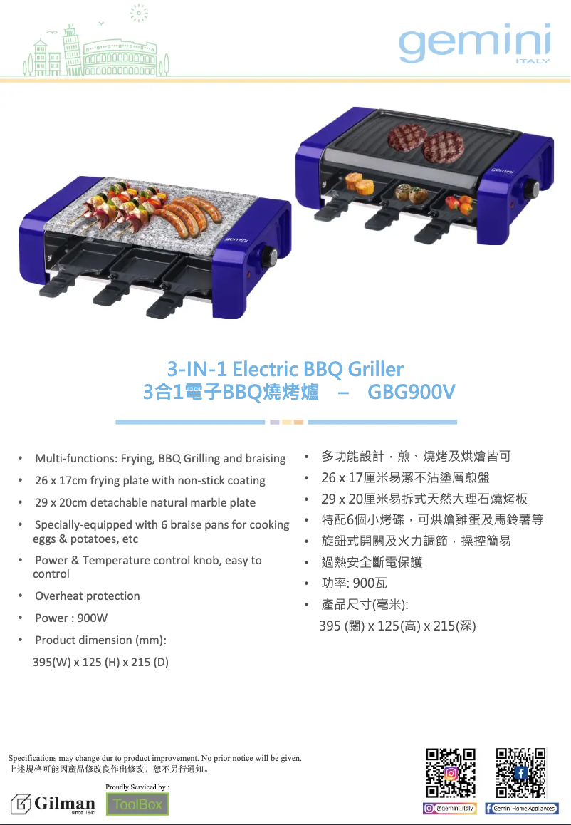 Página 1 del manual Guía de instalación Gemini GBG900V