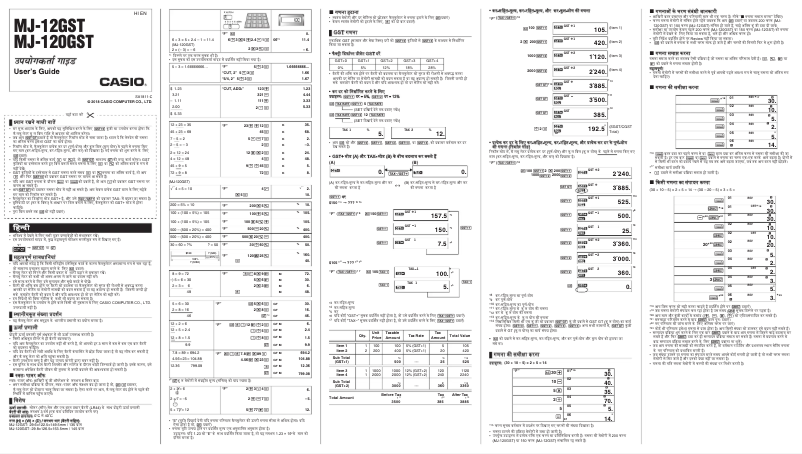 Page 1 de la notice Manuel utilisateur Casio MJ-120GST