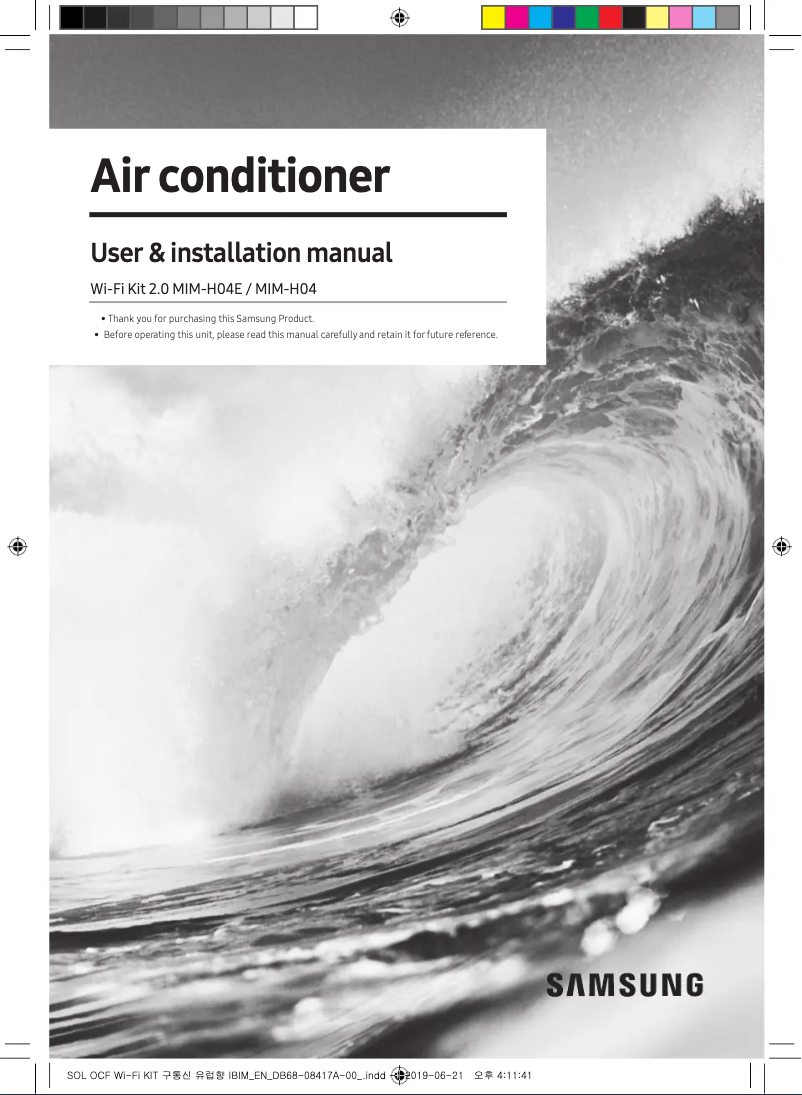 Page 1 de la notice Manuel utilisateur Samsung MIM-H04AN