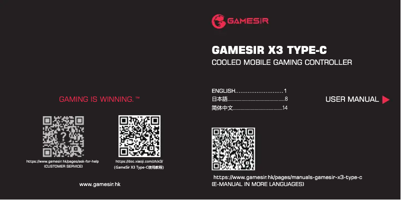 Page 1 de la notice Manuel utilisateur Gamesir X3