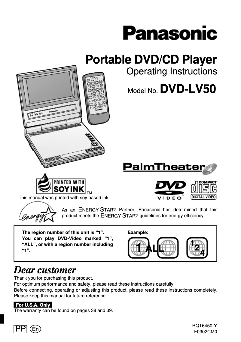 Image de la première page du manuel de l'appareil DVD-LV50