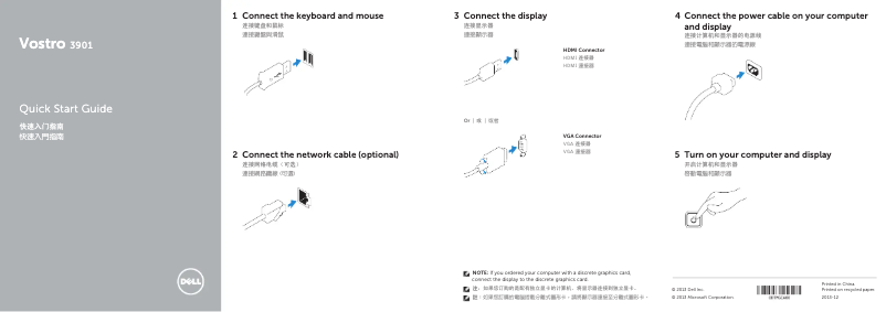 Page 1 de la notice Guide d'installation Dell Vostro 3901