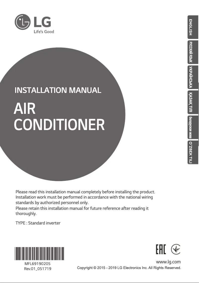 Página 1 del manual Manual de usuario LG UU60W