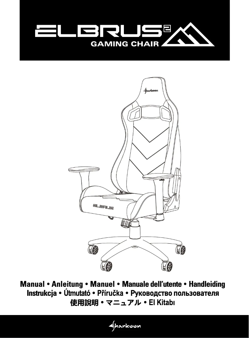 Page 1 de la notice Manuel utilisateur Sharkoon Elbrus 2