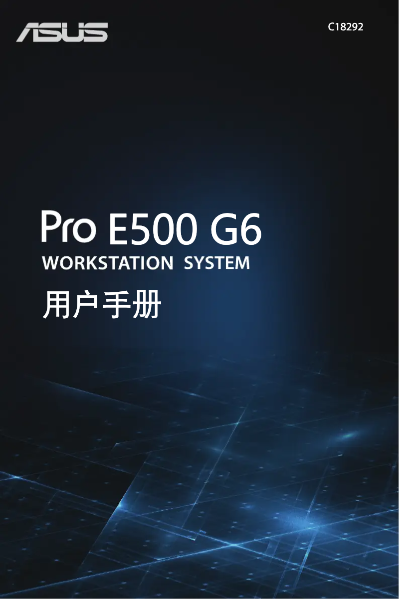 Page n°1 - Manuel utilisateur Asus WS720T