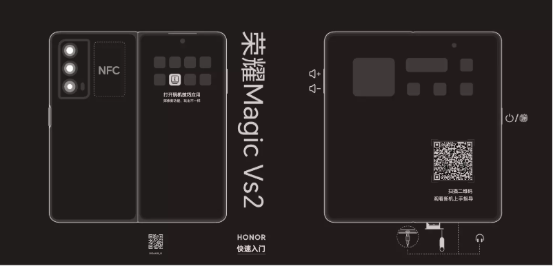 Image de la première page du manuel de l'appareil Magic Vs2