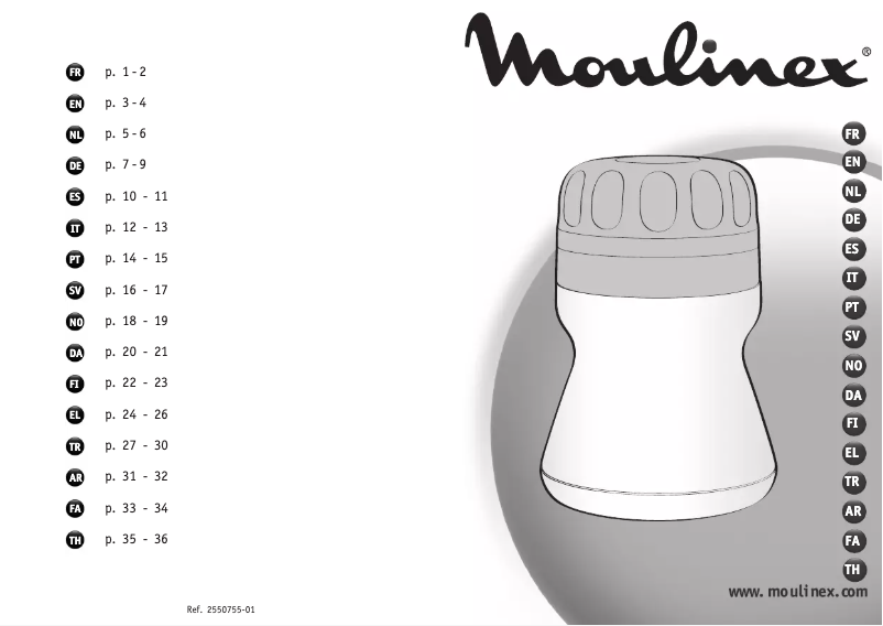 Image de la première page du manuel de l'appareil AR100G45