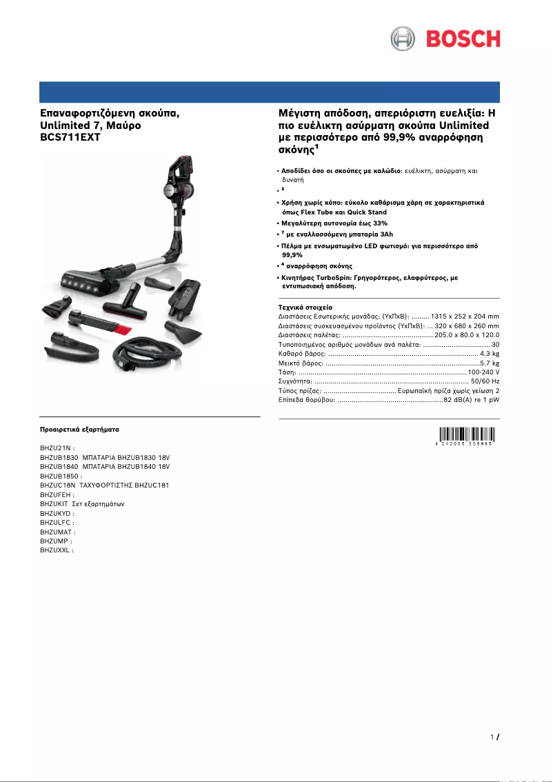 Image de la première page du manuel de l'appareil BCS711EXT