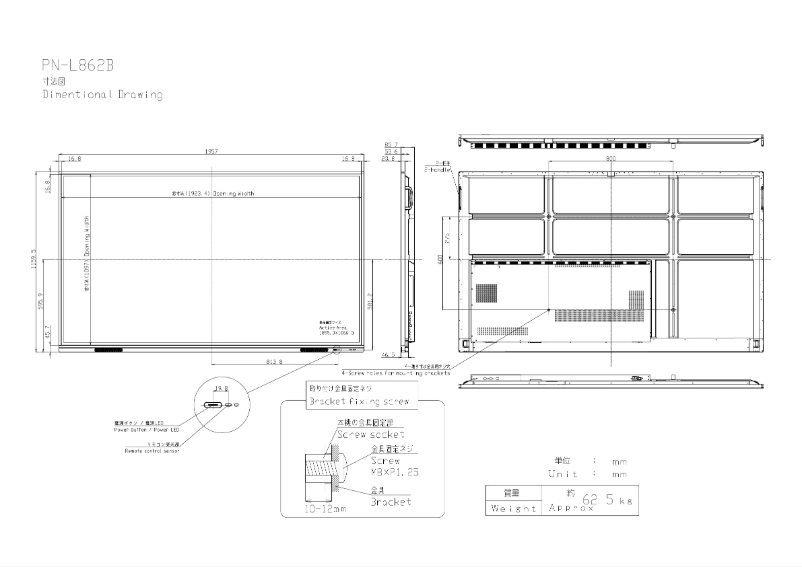Page 1 de la notice Dessin technique Sharp PN-L862B