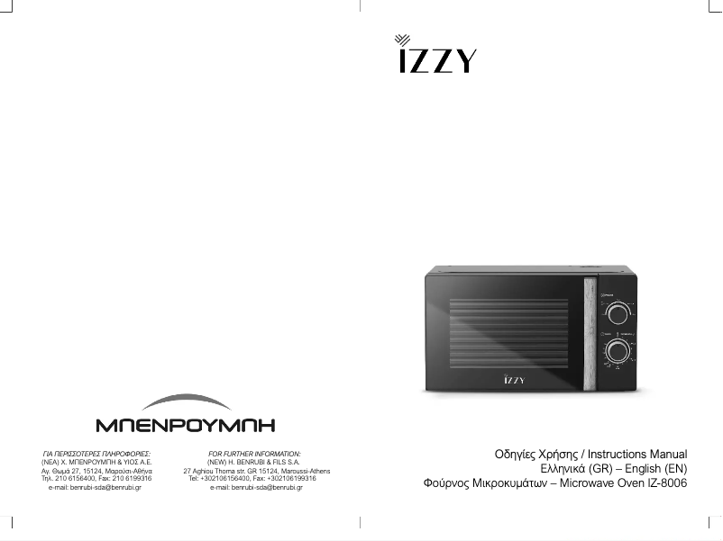 Page 1 of the manual User Manual Izzy IZ-8006