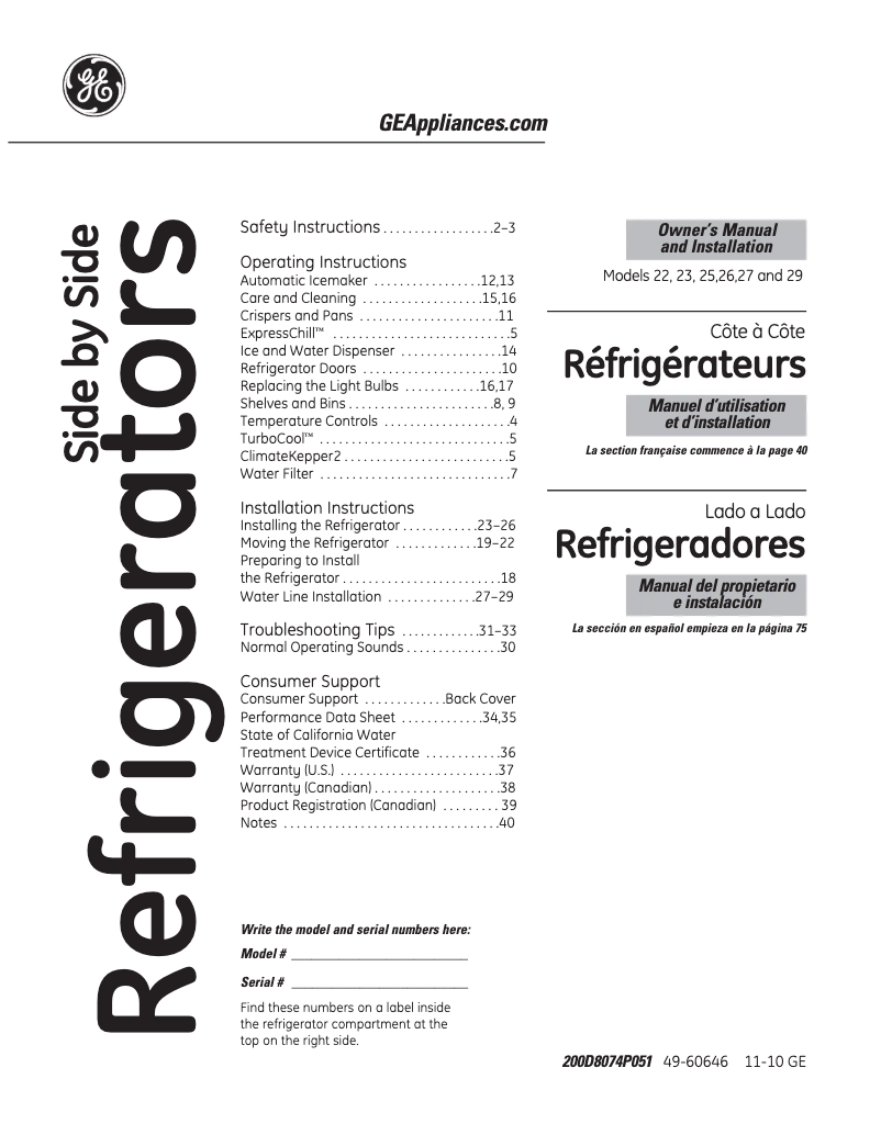 Image de la première page du manuel de l'appareil LSHF6LGZWW