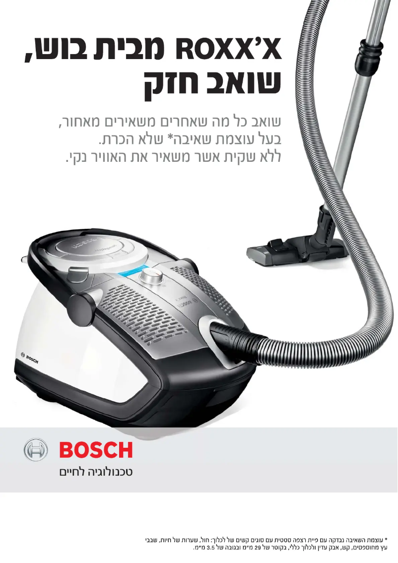 Página 1 del manual Manual de usuario Bosch BSG62130IL