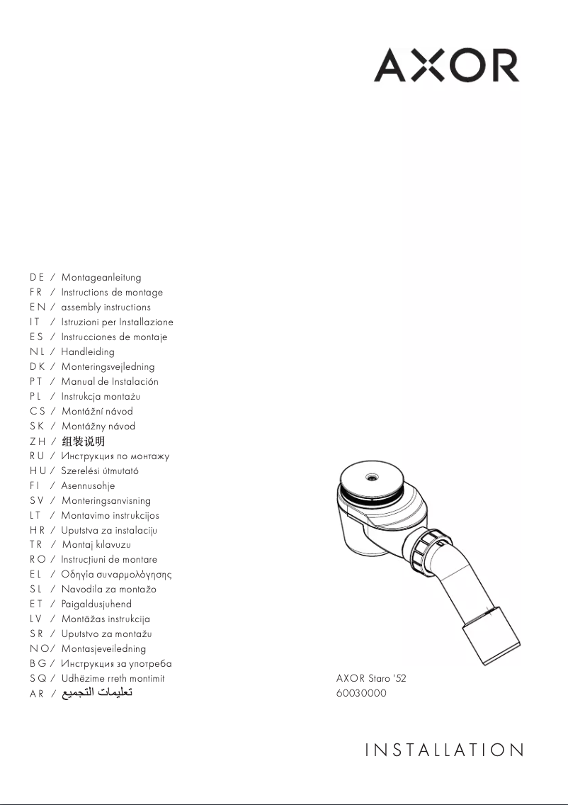 Page n°1 - Manuel utilisateur Hansgrohe AXOR Staro '52