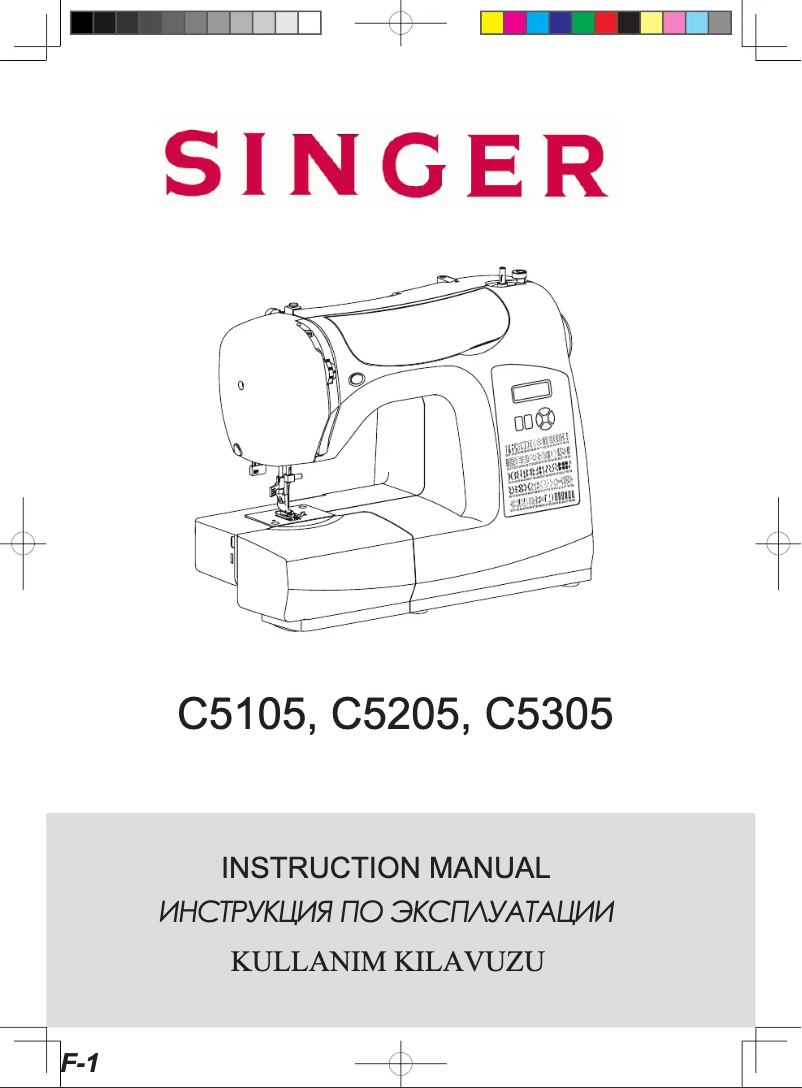 Page 1 de la notice Manuel utilisateur Singer C5205