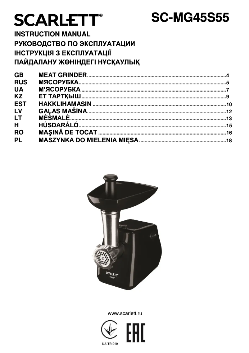 Page n°1 - Manuel utilisateur Scarlett SC-MG45S55