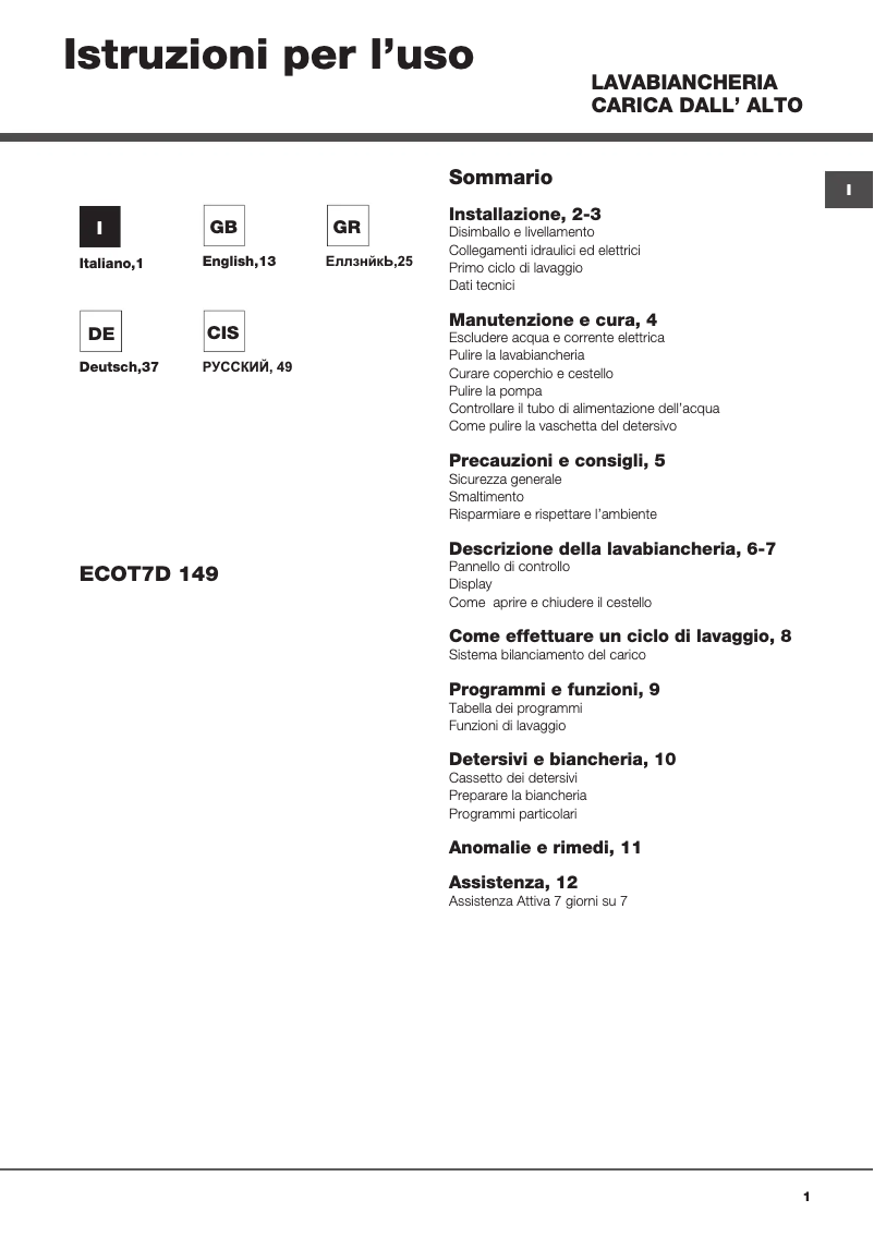 Image de la première page du manuel de l'appareil ECOT7D 149