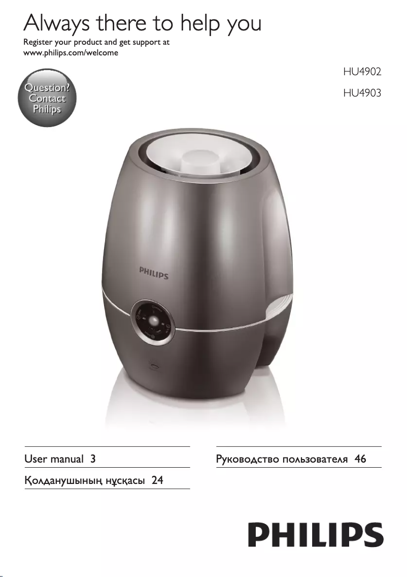 Image de la première page du manuel de l'appareil HU4903