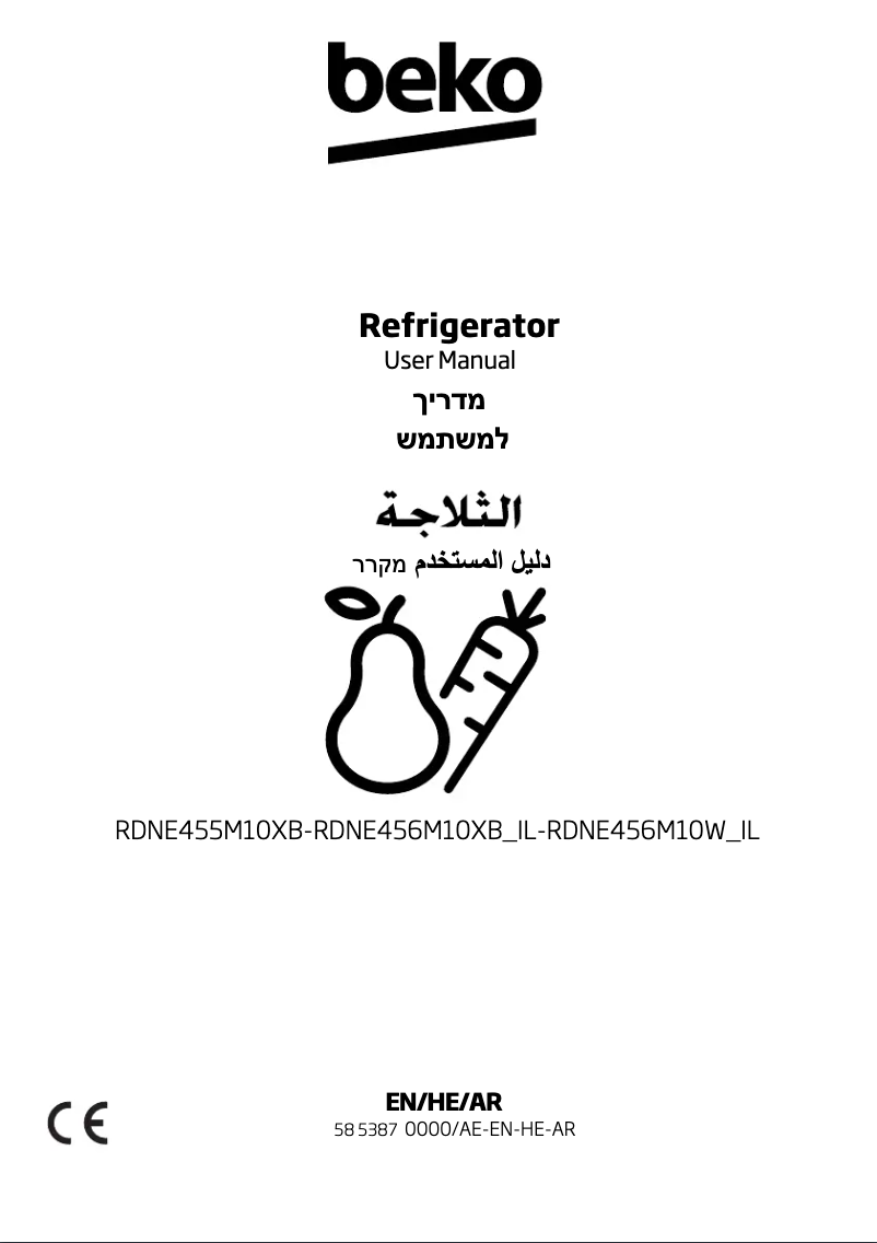 Page 1 de la notice Manuel utilisateur Beko RDNE456M10W_IL