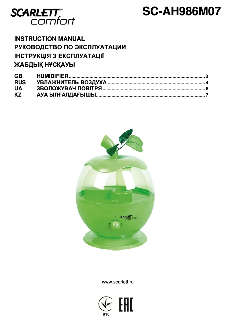 Página 1 del manual Manual de usuario Scarlett SC-AH986M07