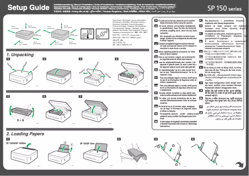 Image de la première page du manuel de l'appareil SP 150W