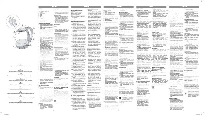 Image de la première page du manuel de l'appareil VT-1101 BK