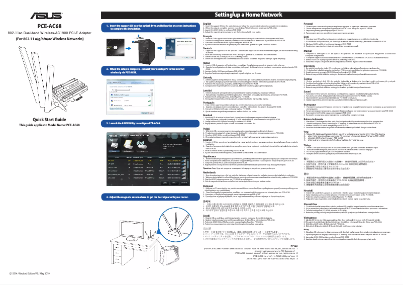 Page n°1 - Guide de démarrage rapide Asus PCE-AC68