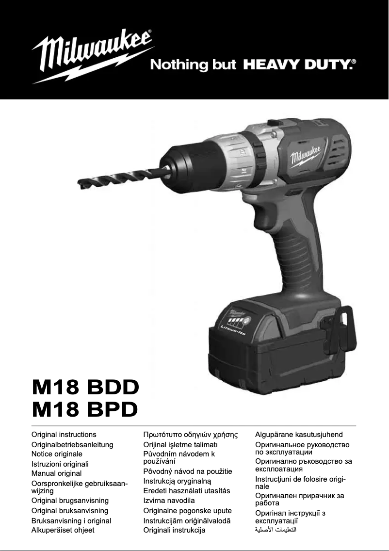 Page 1 de la notice Manuel utilisateur Milwaukee M18 BDD